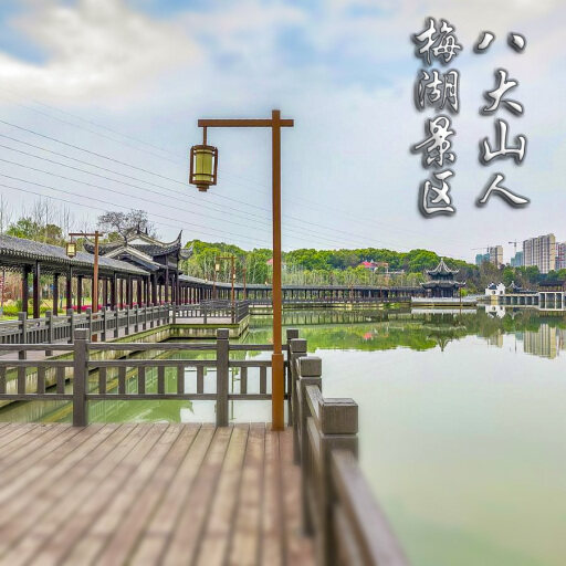 建始怎样与 720 全景团队保持良好的沟通？